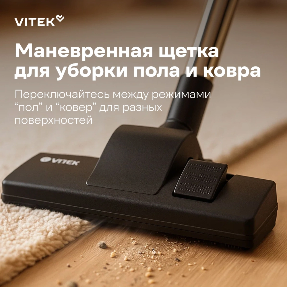 Пылесос VITEK VT-1894 оранжевый