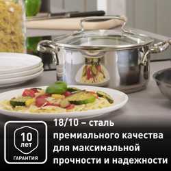 Набор посуды Tefal Duetto+ 10 предметов G719SA74