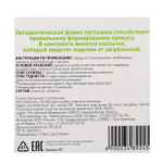 3489245 Пустышка ортодонтическая с колпачком, от 3 мес., на блистере, цвет МИКС