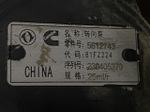 Двигатель в сборе ISZ520 52 Cummins Euro-5 2023г.