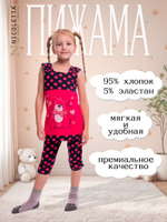 Пижама для девочки