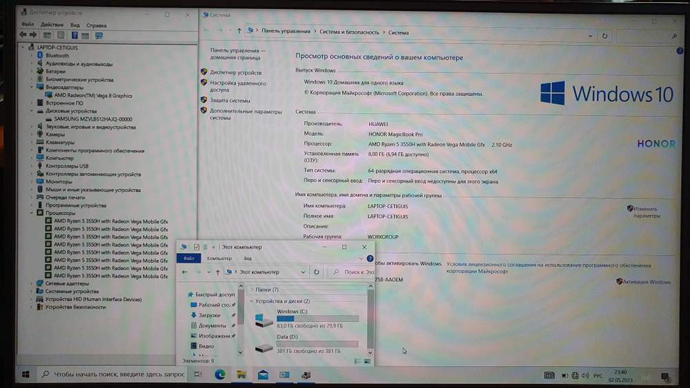 Ноутбук Honor  Ryzen 5/8 Gb/FHD/ MagicBook Pro 16 Gray (HLY-W19R)