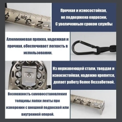 Рулетка строительная 5м x 19мм