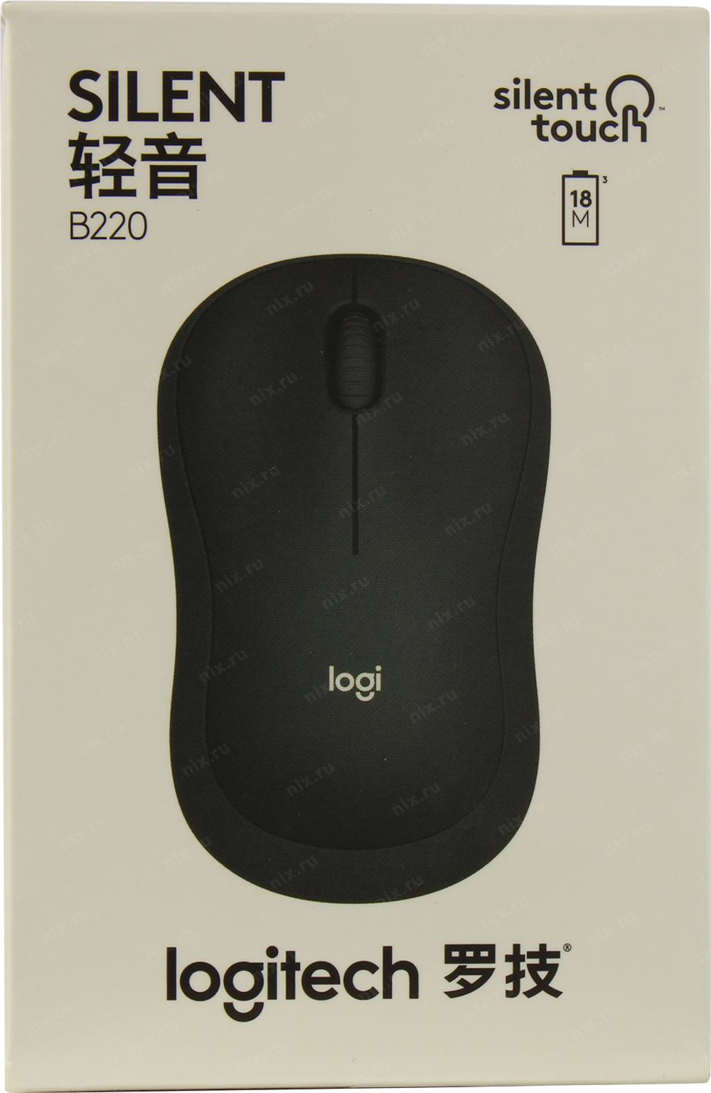Беспроводная Мышь Logitech Silent Wireless Mouse B220 (USB 2.0, 3btn, 1000 dpi)