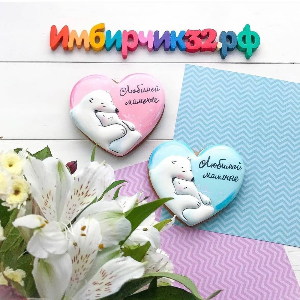 Имбирный пряник Мама