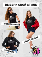 Футболка Будешь плохо себя вести я за тебя замуж выйду