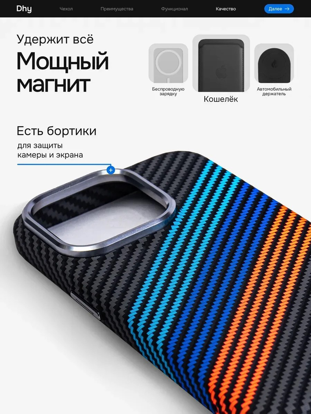 Карбоновый чехол на iPhone 14 Pro Max, цвет 220