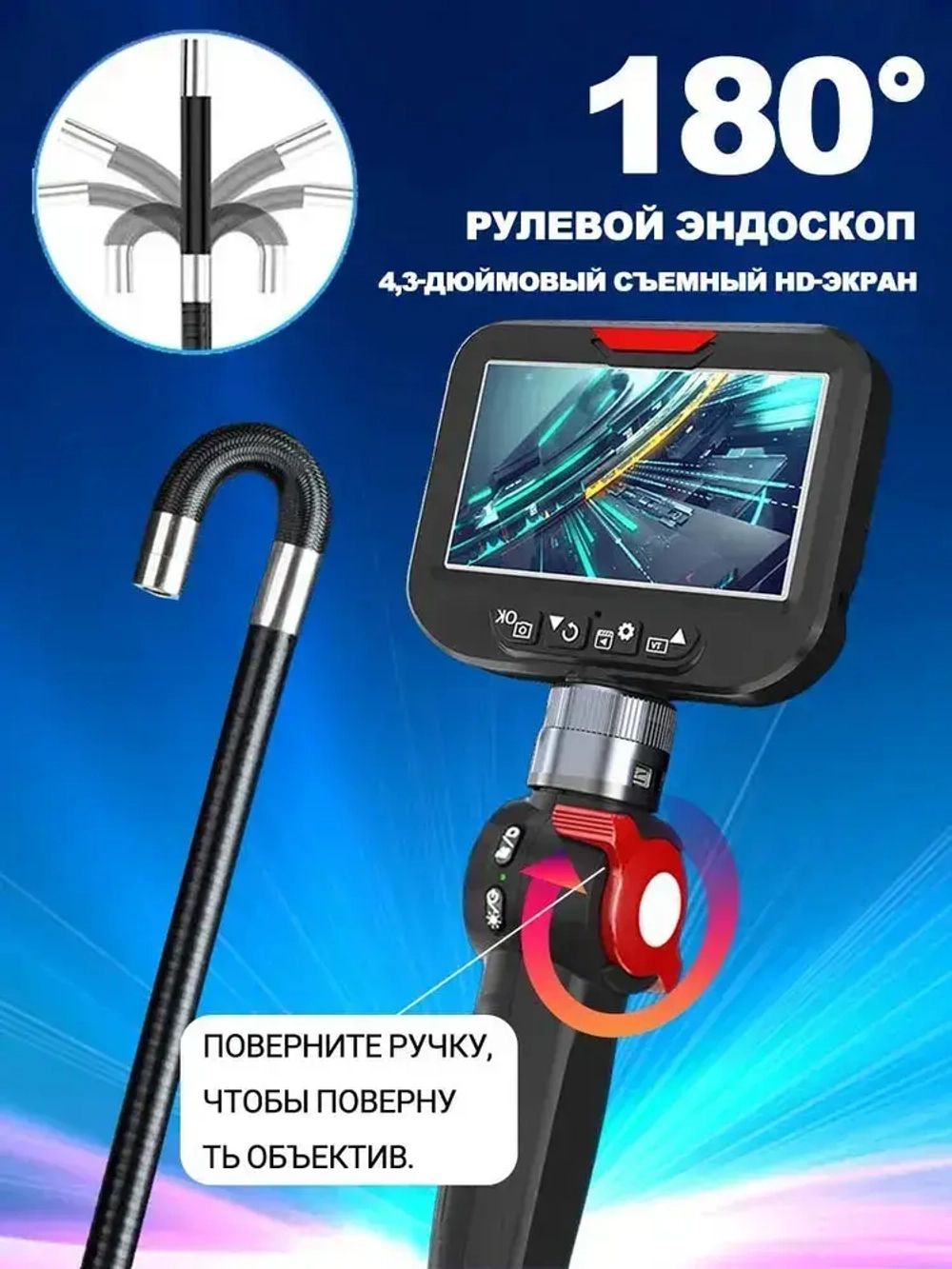 jingleszcn Вращающийся автомобильный эндоскоп HD 1080P 4,3-дюймовая Экран камера 8,5 мм 1 метр