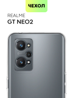 Чехол BROSCORP для realme GT Neo 2;realme GT Neo 3T оптом (арт. RM-GT(NEO2)-TPU-TRANSPARENT)