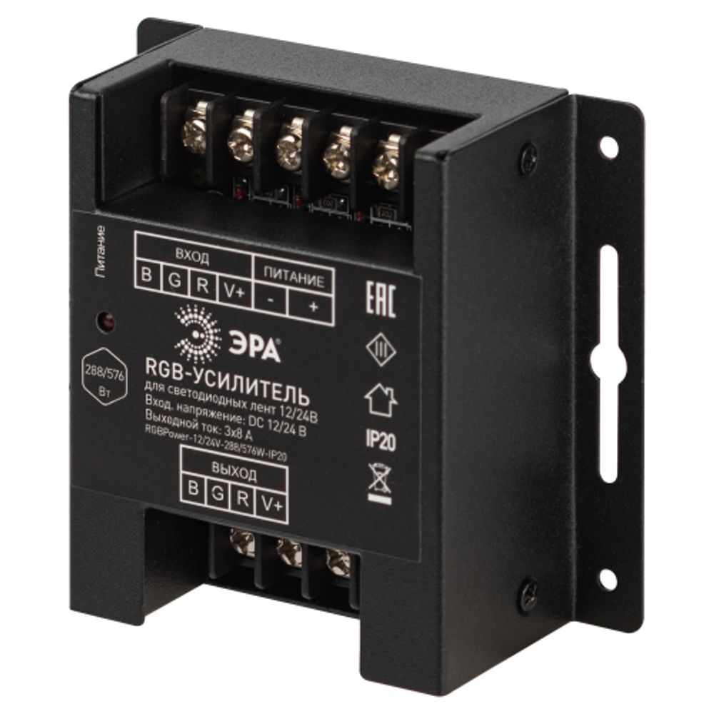 Усилитель сигнала ЭРА RGBPower -12/24V-288/576W-IP20 | Усилители для лент