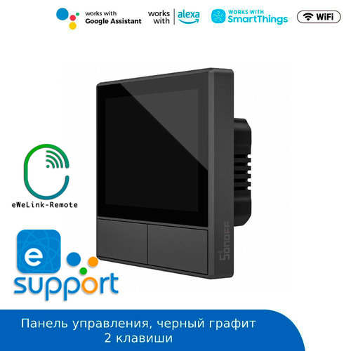 Панель управления Sonoff NSPanel (black)