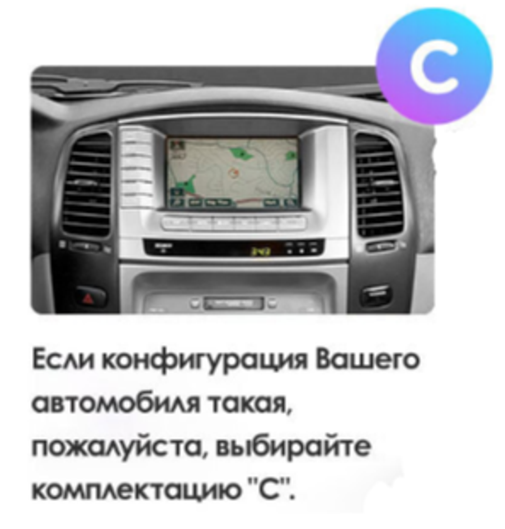 10" Teyes CC3L для Toyota Land Cruiser 2002-2007