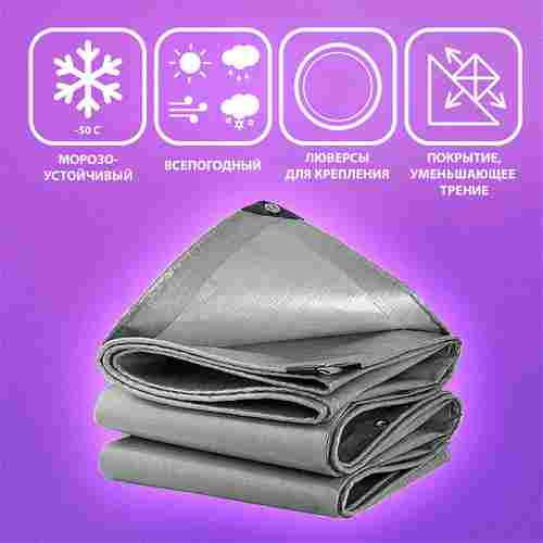 Подстилка Jiah Qi, размер 10*8 м, 190 гр/кв.м.