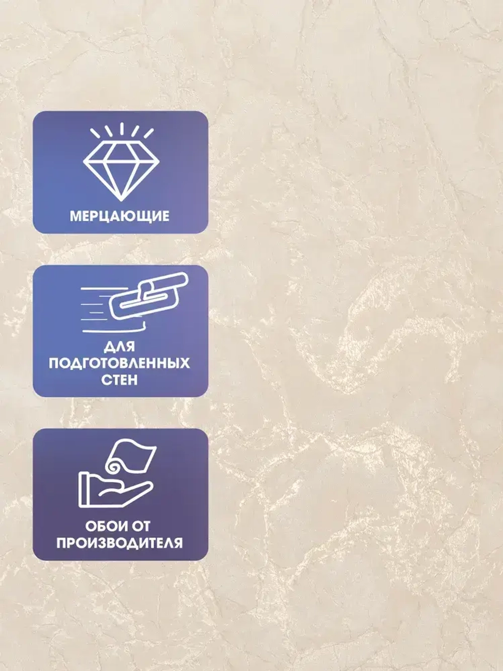 Обои флизелиновые 1,06 RENOWA 1075-02ОАВ Rossi Фактура камня Горная порода Под мрамор C антивандальным эффектом Моющиеся От производителя Метровые 1,06х10м