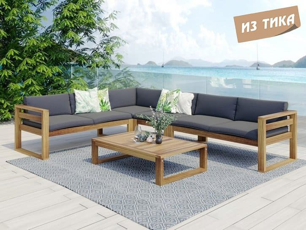 Комплект деревянной мебели Tagliamento Booka, натуральный, темно-серый