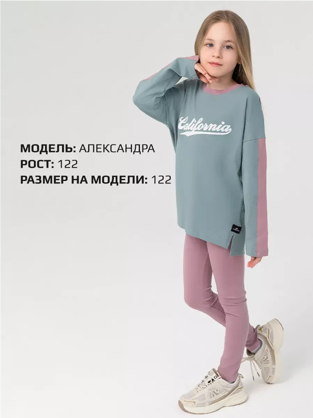 Спортивный костюм для девочки на весну с леггинсами