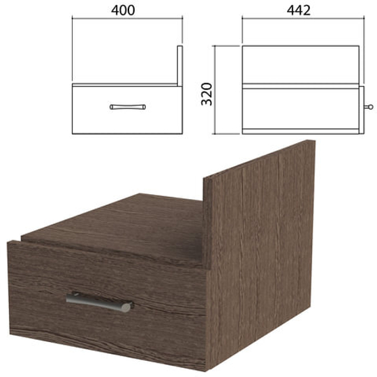 Тумба навесная для стола письменного "Канц" 400х442х320, ящик, цвет венге, ТК32.16