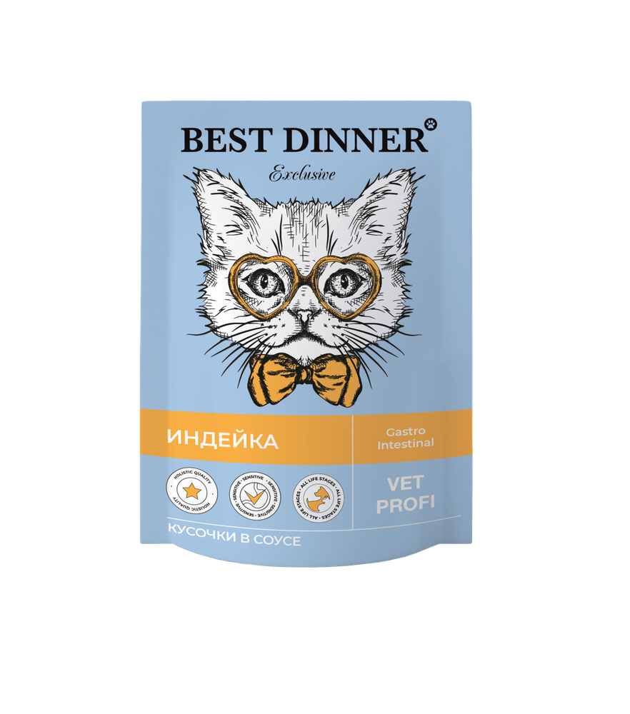 Паучи Best Dinner Exclusive Vet Profi Gastro Intestinal для кошек кусочки в соусе с Индейкой 24*85 г