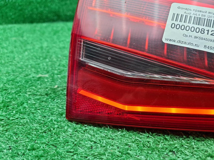 Фонарь левый внутренний Audi A4 B8 (2011-2015)