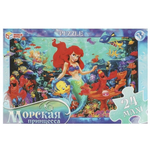 Макси-пазл 24эл. "Морская принцесса" больш.коробка 4660254410893 (Умные игры)