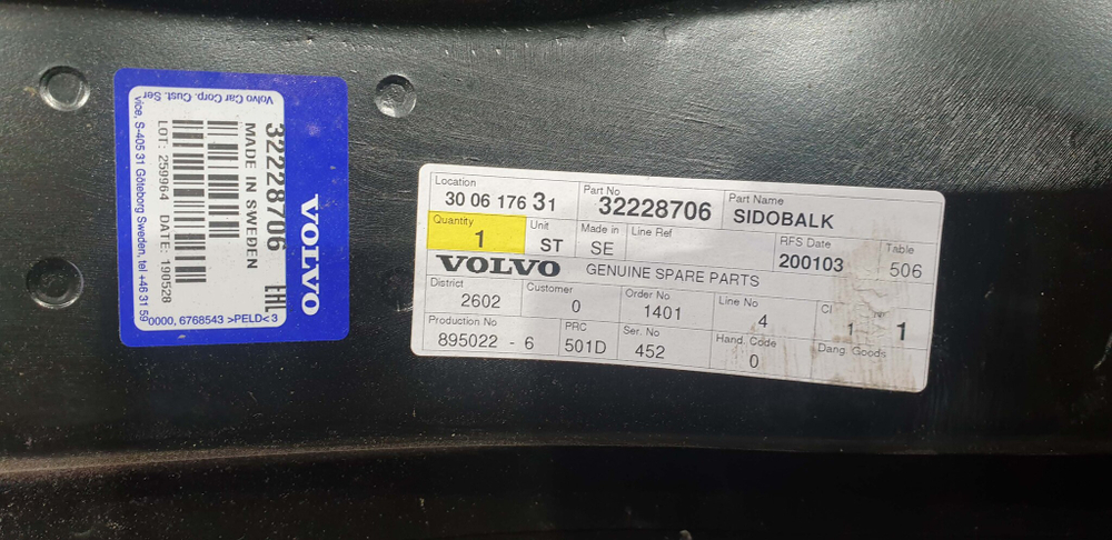 Лонжерон задний правый Volvo XC90 2  Б/У Оригинал 32228706