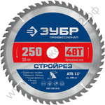 ЗУБР Стройрез 250х30мм 48Т, диск пильный по строительной древесине