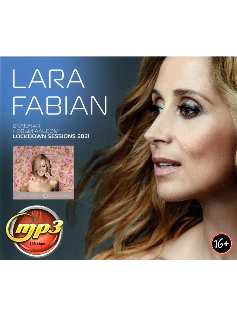 Lara Fabian (MP3 Флешка)