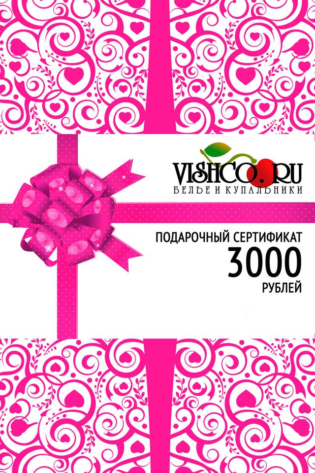Подарочная карта на 3000 рублей