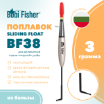 Поплавок Bobi Fisher BF 38 из бальзы