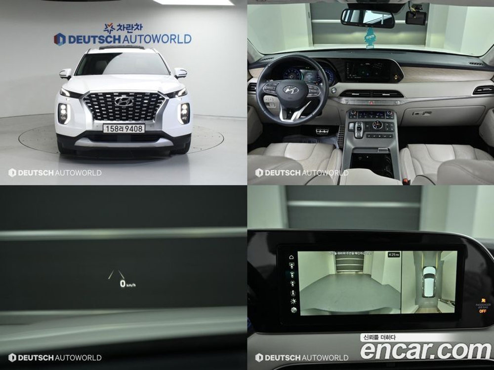 Hyundai Palisade Бензин 3.8 4WD (04.2020)