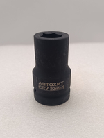 Головка торцевая ударная глубокая 6-гранная 22 мм 1"