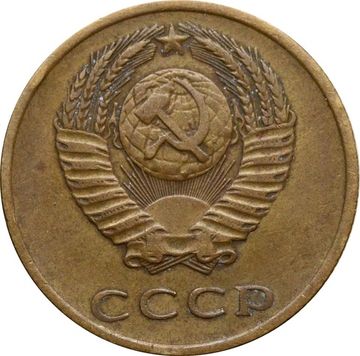 3 копейки 1971