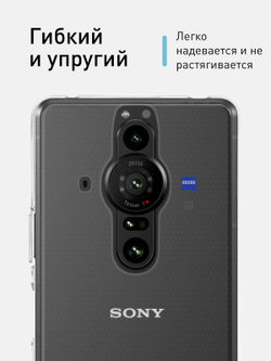 Чехол ROSCO для Sony Xperia Pro-I (арт. SN-PRO-I-TPU-TRANSPARENT )