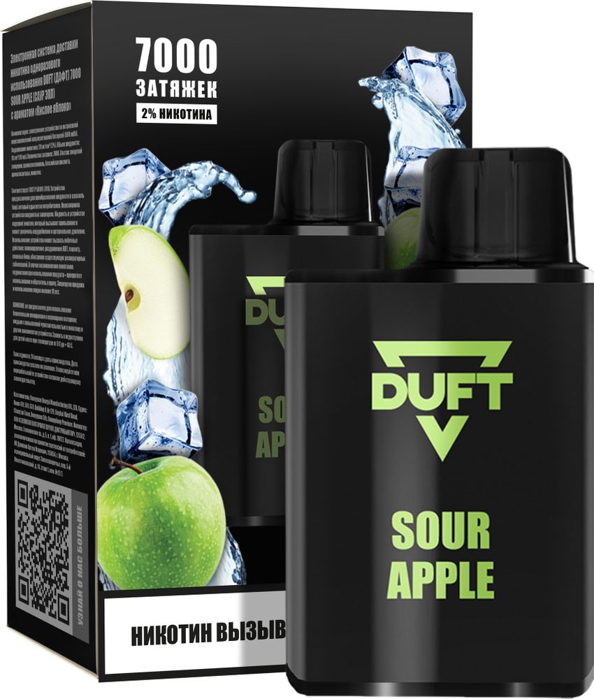 Duft 7000 - Sour Apple