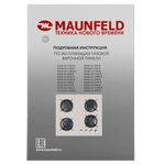 Газовая варочная панель MAUNFELD EGHG.64.1CBG/G