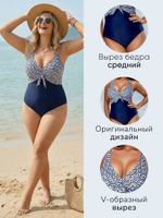 Купальник слитный женский