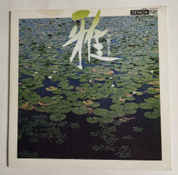 Винтажная виниловая пластинка LP Keiko Nosaka Традиционная Музыка Японии (Japan 1977) (No Obi)