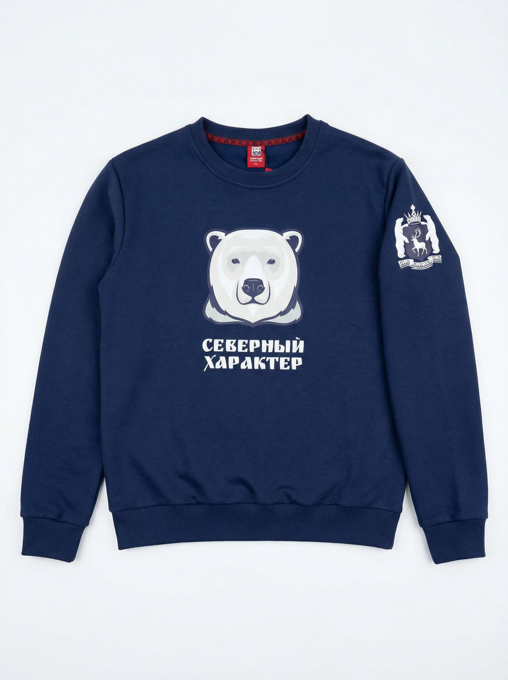 Свитшот "Северный Характер"