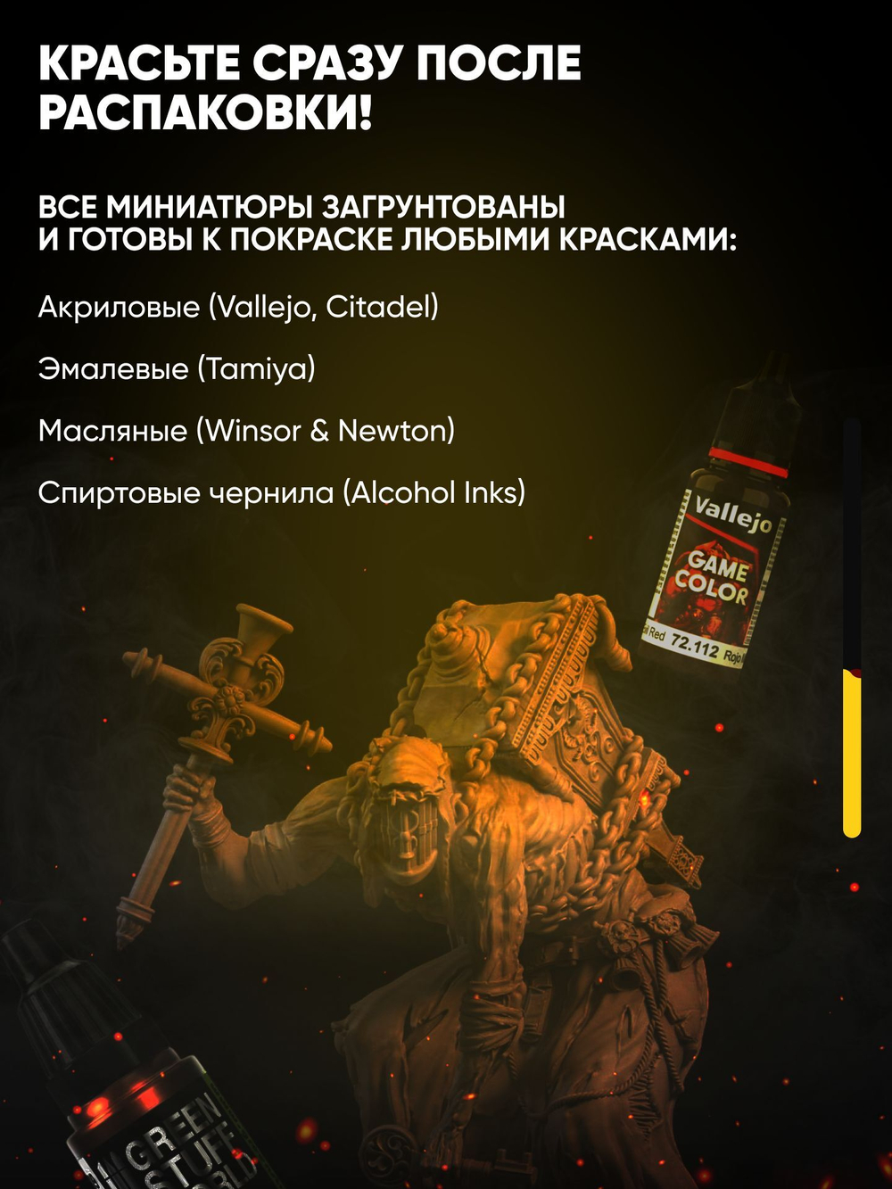 Миниатюра Чумной доктор для нри и днд 5е