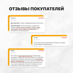 Маска для лица Storyderm кислородная O2 Ecocell White Clean 100 мл