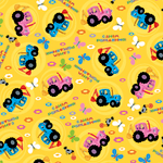 Упаковочная бумага «Синий трактор, С Днем Рождения!» 0,7×1 м, 90 г/м²