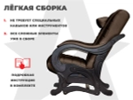 Массажное кресло глайдер EGO BALANCE Шоколад