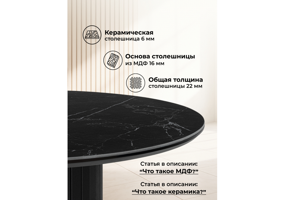 Керамический стол Woodville Гравент 90 черный мрамор shakespeare black, черный