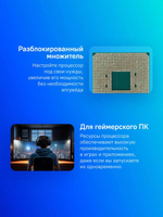 Процессор AMD Ryzen 9 5950X, AM4,  OEM [100-000000059]
