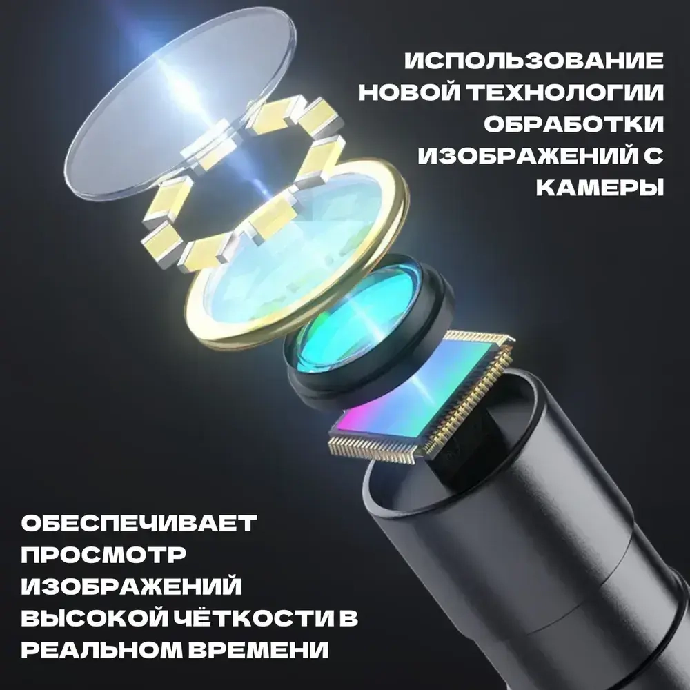 Видеоэндоскоп, промышленный эндоскоп, автомобильный, гибкая камера 5м