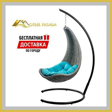 Кресло-Гамак подвесной Серый с Голубой подушкой (Комплект)