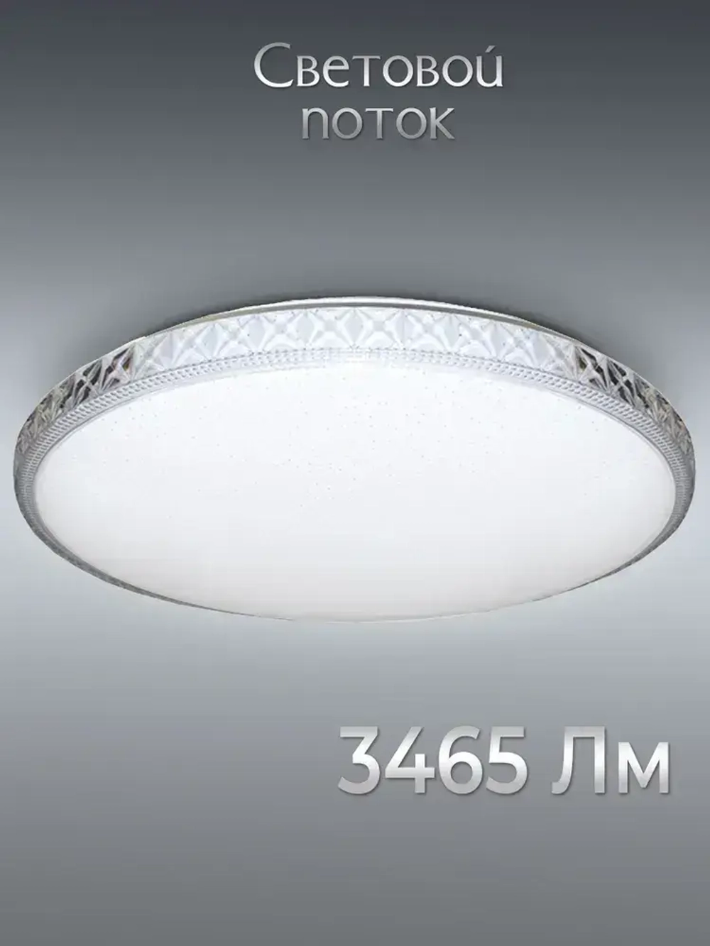 WEDO LIGHT Люстра потолочная светодиодная для спальни, кухни, гостиной