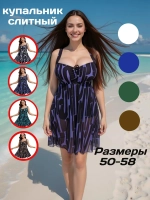 Купальник-платье слитный большой размер