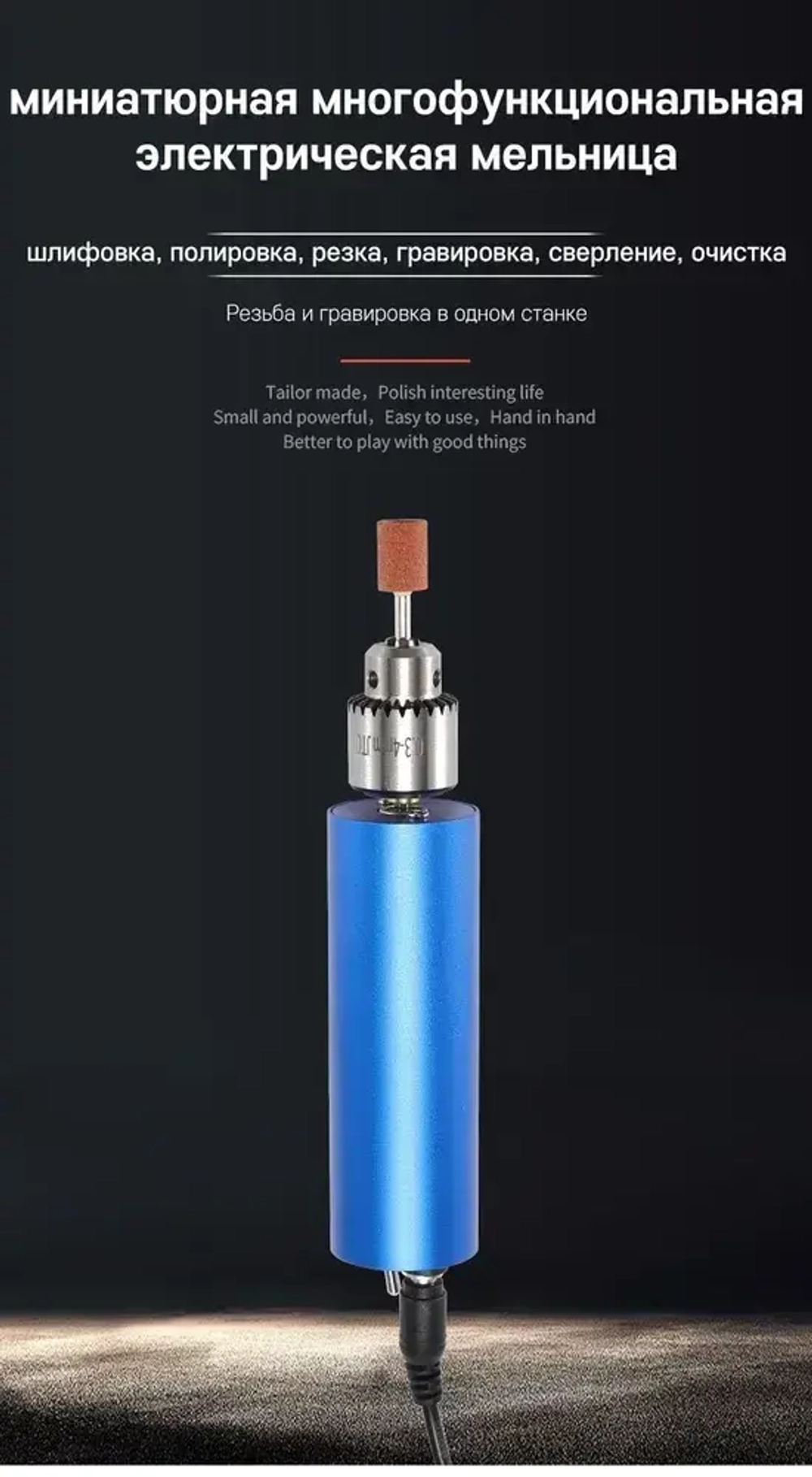 Регулируемая мини-электрическая ручная дрель,0,3-4 мм/ 3-12 В, 13000 об/мин, для ювелирных изделий по дереву, 13 шт