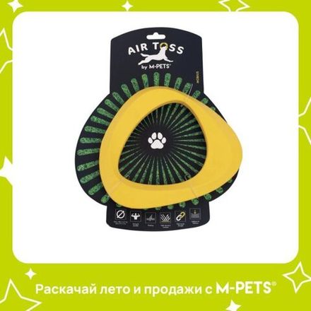 M-PETS Игрушка для собак AIR TOSS мобиус, 19,9x19,7x2,7 см, цвет жёлтый